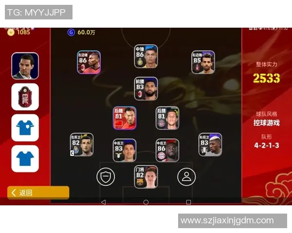 实况足球手游球星数量匮乏影响游戏体验该如何提升丰富性 实况足球手游球星数量匮乏影响游戏体验该如何提升丰富性